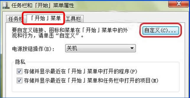 ϵ�y֮��Win7 ghostϵ�y���d���]��Win7 x86λ��