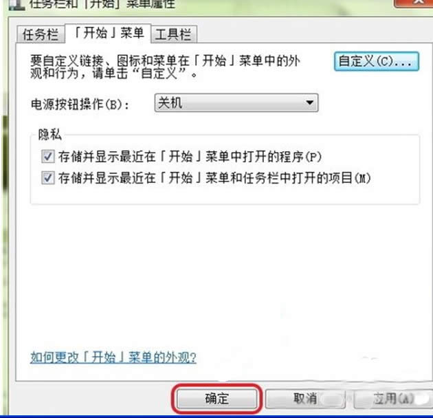 Ghost Win7ϵ�y �������ʹ�õ��Ŀ���`�h����ԭ����_win7ϵ�y���d