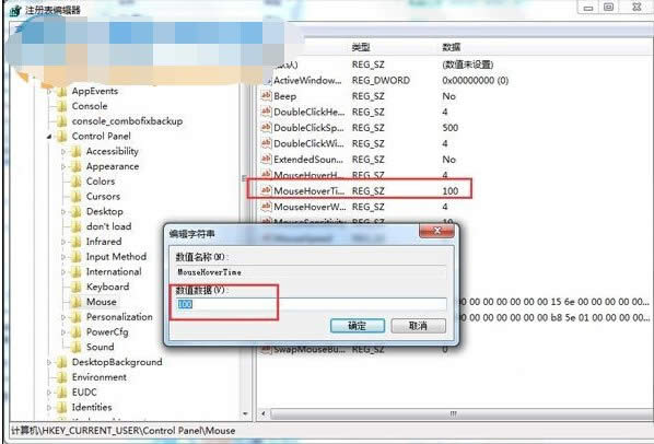 ����ghost win7������32λ|64λ�΄ՙ��A�[����׃�����}