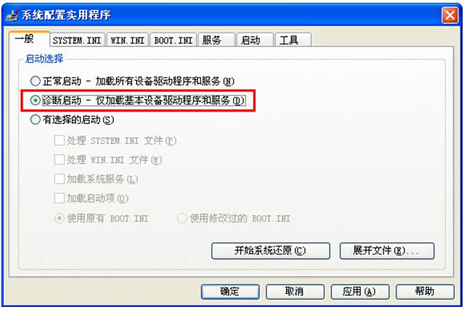 ����ľ�Lwin7ϵ�y����ô�z�顰���ӡ��ļ��A�еĳ���