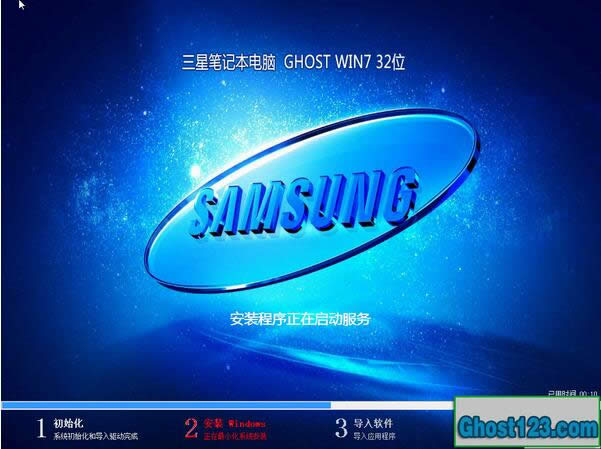 聯想/三星筆記本Ghost win7旗艦版下載(免激活)