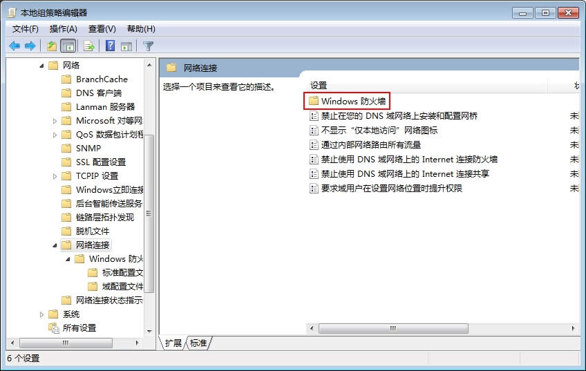 windows 7 SP1旗艦版ghost手動安裝教程