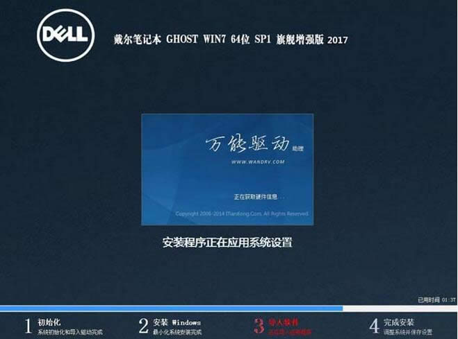 ���ϵ�y(t��ng)Ghost Win7��Ş��iso�R�����d�d���]