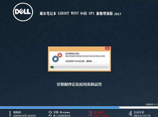 �����Pӛ��win7ϵ�y���d