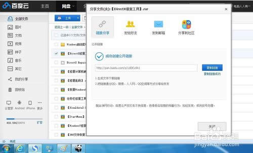 ��windows 7��Ş��ϵ�y�����ʹ��directx�M���ޏ͹���