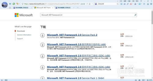 ��windows 7��Ş��ϵ�y�����ʹ��directx�M���ޏ͹���