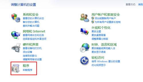 Windows 7��Ş��ie�g�[���h����