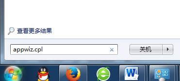 Windows 7��Ş��ie�g�[���h����