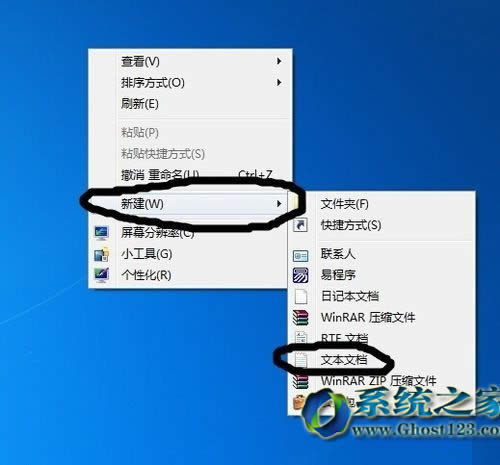 Ghost win7ϵ�y(t��ng)���b��ϵ�y(t��ng)�P������B