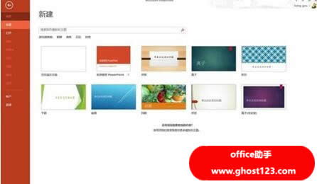 office2013 win7 64λ�����