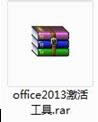 office2013 win7 64λ�����