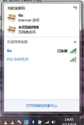 解決Windows7旗艦版32位無線網(wǎng)絡異常