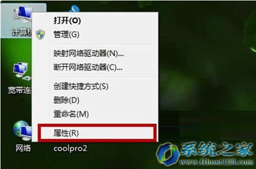 雨林木風裝機版win8.1純凈版|win8.1系統下載推薦