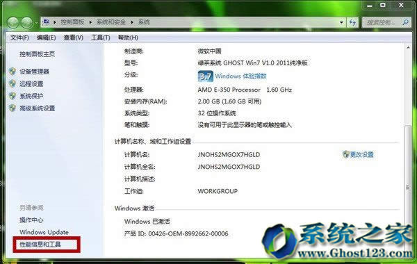 雨林木風裝機版win8.1純凈版|win8.1系統下載推薦