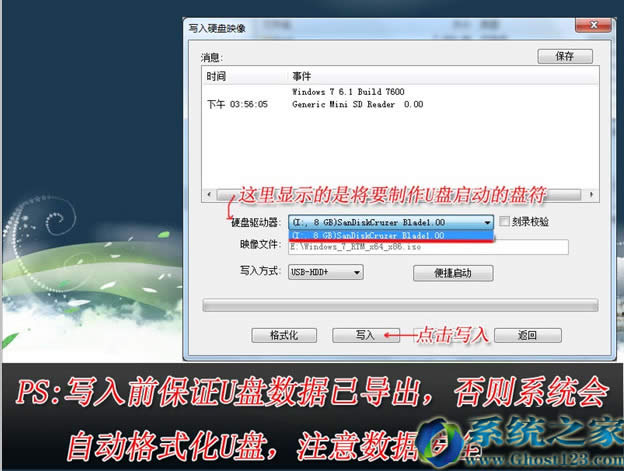���bϵ�y|����U�P�������bghost win7��Ş��D�Ľ̳�