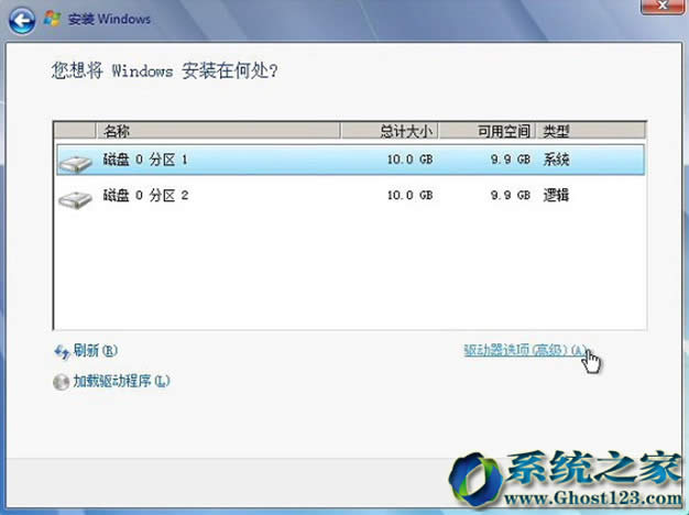 ���bϵ�y|����U�P�������bghost win7��Ş��D�Ľ̳�