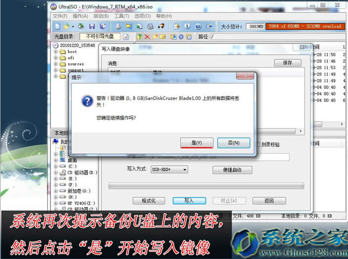 ���bϵ�y|����U�P�������bghost win7��Ş��D�Ľ̳�