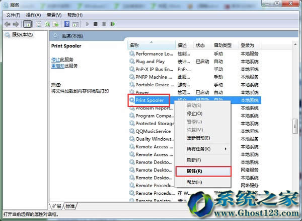 windows7��Ş��ϵ�y�_����ӡ�C������췽��