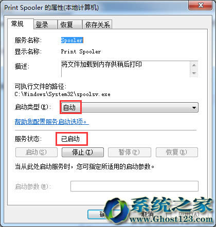 windows7��Ş��ϵ�y�_����ӡ�C������췽��