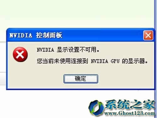 Win7 ghost�氲�bϵ�y��nvidia���������_