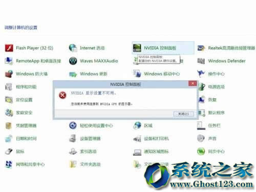 Win7 ghost�氲�bϵ�y��nvidia���������_