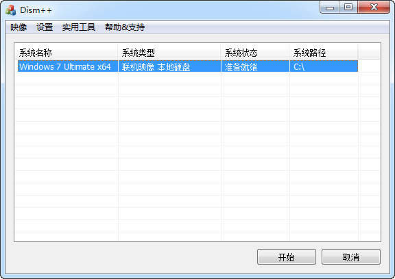 ghost win7系統(tǒng)休眠喚醒|ghost win7電腦休眠后無法喚醒