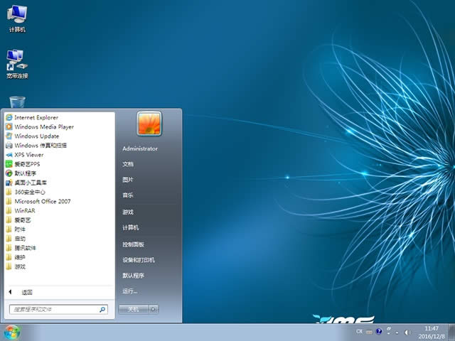 �bϵ�y�ܺ��ΰ��b����ľ�LWin7 X64��Ş���b�C