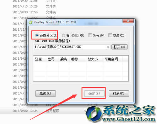 windows 7��Ş��ϵ�y���b32|64λ�汾����ٷ���