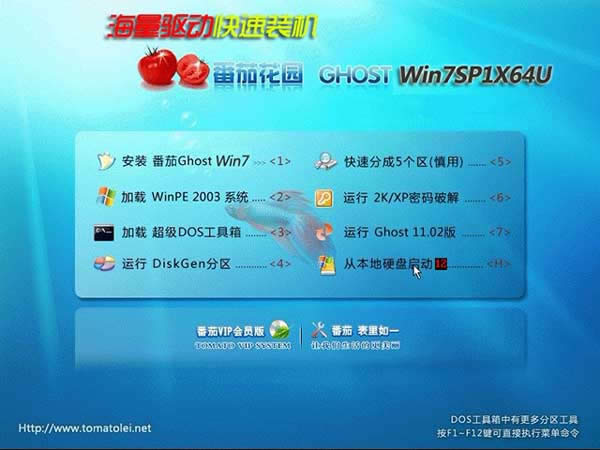 ���ѻ��@ghost win7 64λ��Ş��2017ϵ�y���d