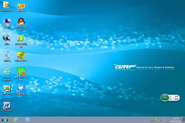 雨林木風win7 ghost安裝系統最快方法