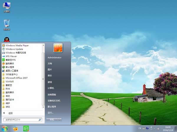 Win7免激活旗艦版重裝系統教程