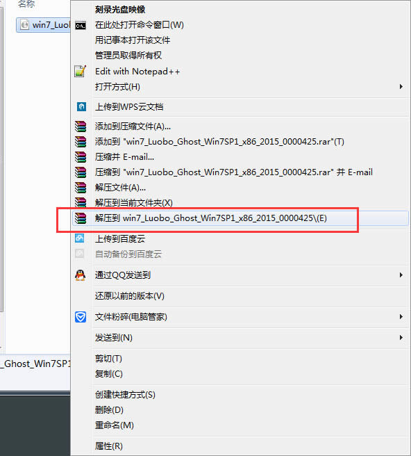 windows 7旗艦版32位與windows 7旗艦版64位區別