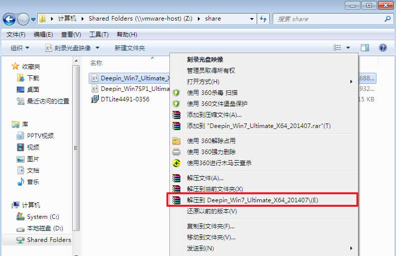 �ƽ��Win7ϵ�y���d����ΰ��b