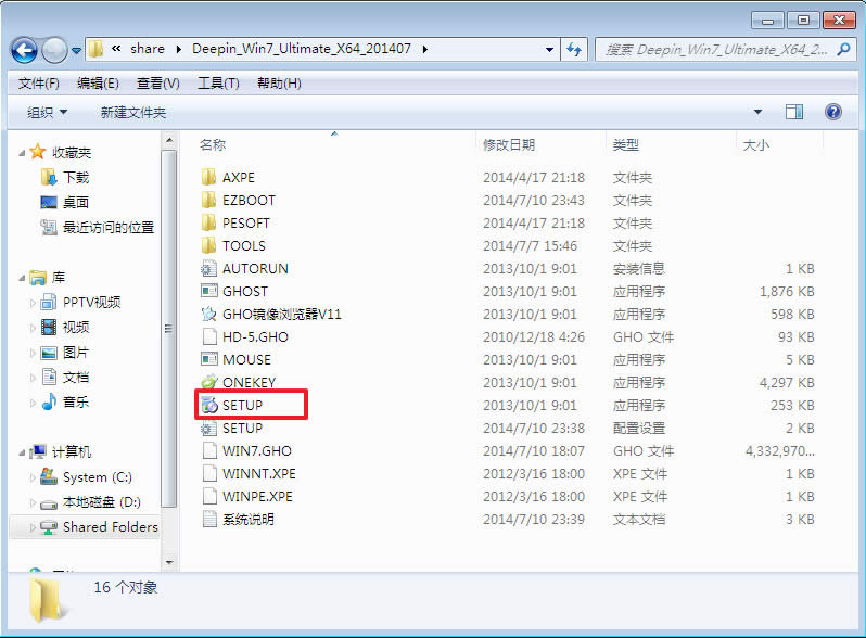 �ƽ��Win7ϵ�y���d����ΰ��b