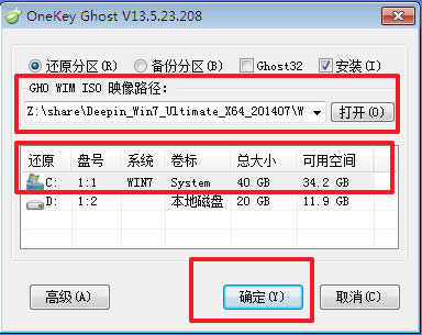 �ƽ��Win7ϵ�y���d����ΰ��b