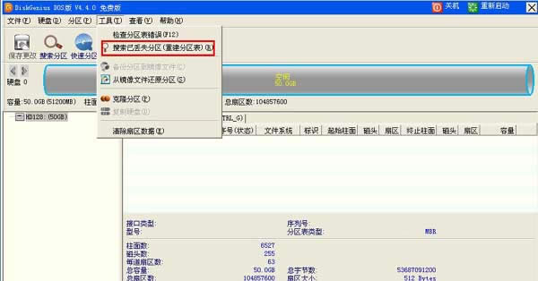 ghostϵ�y���b߀ԭָ��