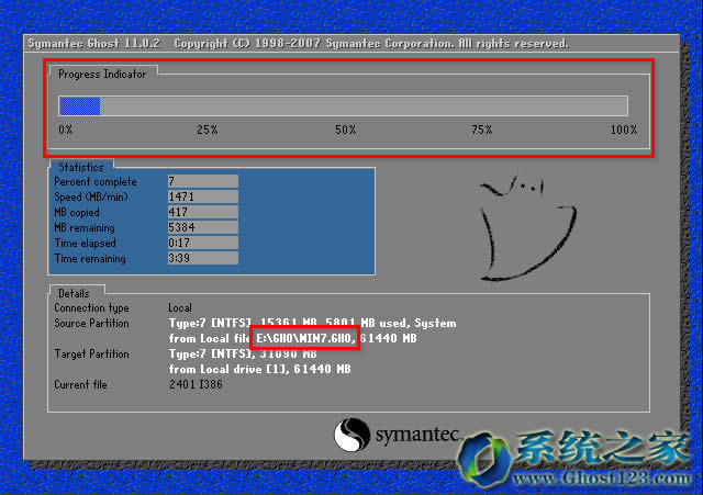 YLMFwin7 64位ghost版系統(tǒng)安裝教程