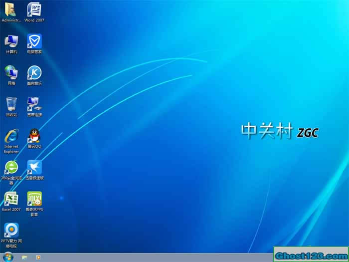 中關(guān)村win7 64 ghost裝機(jī)版下載推薦