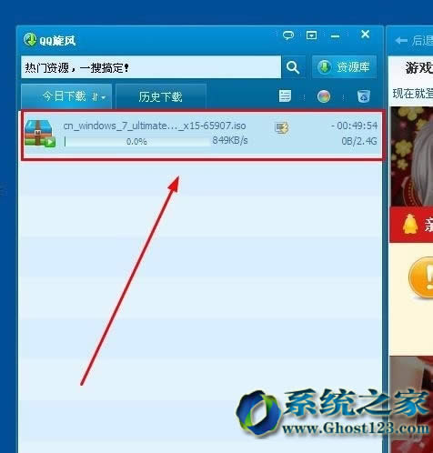 win7ԭ�b�����diso������B