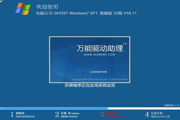 ���dwin7ԭ�b��Ş��ϵ�y֮��ghost 64λϵ�y