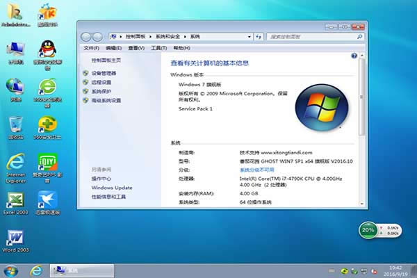 windows 7 32λ��Ş�Pӛ���G��ϵ�y(t��ng)