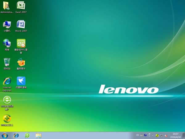 win7系統之家32位旗艦版GHO系統下載推薦