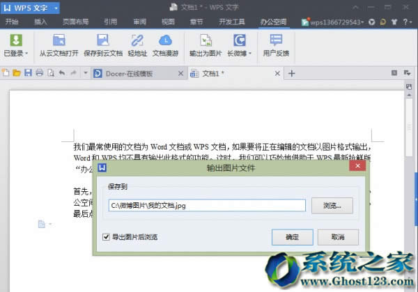 ��win7������64λ��word����׃�ɈDƬ��������