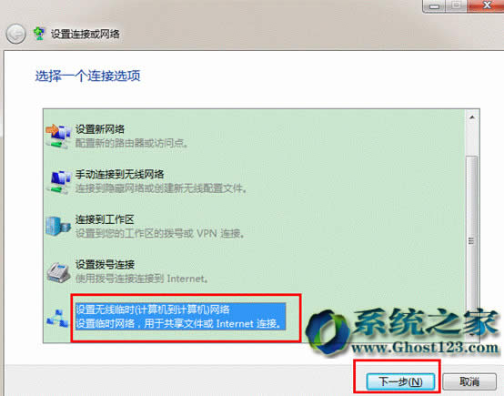 ghost win7ϵ�yWord�ęn�[�����ִ�ӡ������_win7���d