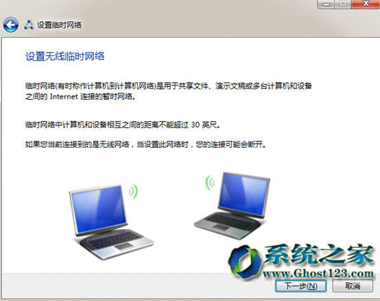 Ghost win764λ��Ş��ϵ�y�R�r�o���W�j�������ý�B