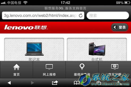 Ghost win764λ��Ş��ϵ�y�R�r�o���W�j�������ý�B