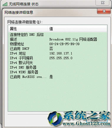 Ghost win764λ��Ş��ϵ�y�R�r�o���W�j�������ý�B