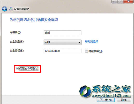 Ghost win764λ��Ş��ϵ�y�R�r�o���W�j�������ý�B