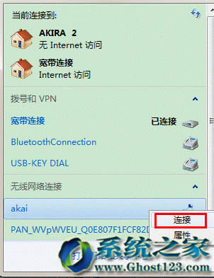 Ghost win764λ��Ş��ϵ�y�R�r�o���W�j�������ý�B