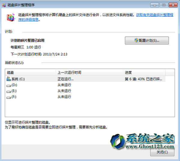 win7 32λ������ϵ�y�����űP��Ƭ�ز�����